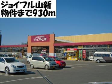 山新鉾田店：961m