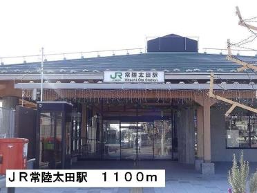 ＪＲ常陸太田駅：1100m