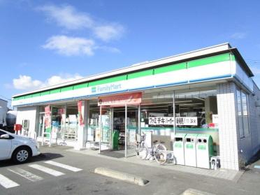 ファミリーマート稲田店：45m