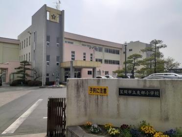 笠間市立友部小学校：2004m