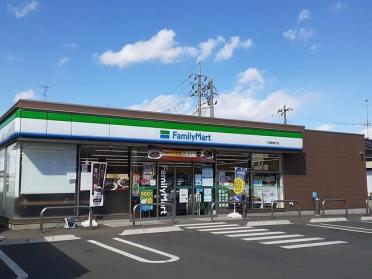 ファミリーマート石岡駅東口店：1100m