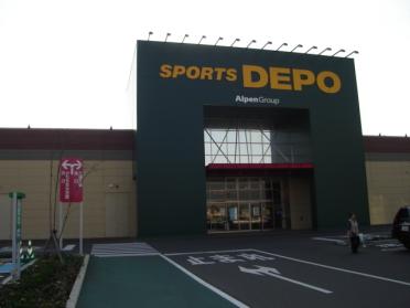 スポーツ用品店　ＳＰＯＲＴＳ　ＤＥＰＯ茨城町店：1600m