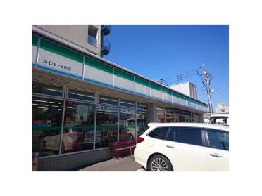 ファミリーマートかるぽーと前店：342m