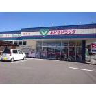 よどやドラッグ高知南万々店：1282m