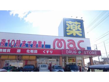 mac三里店：1639m