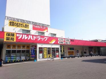 調剤薬局ツルハドラッグ朝倉店：790m