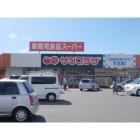 業務用食品スーパー一宮店：368m