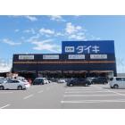 DCMダイキ御座店：2500m