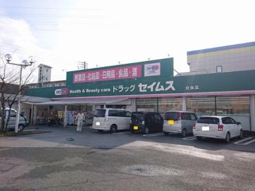 ファミリーマート高知介良店：156m