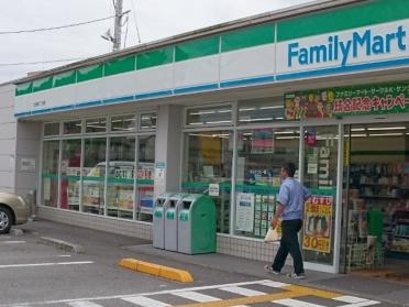 ファミリーマート比島町三丁目店：173m