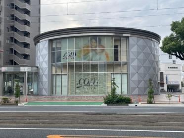 高知信用金庫潮江支店：199m