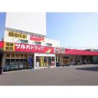 調剤薬局ツルハドラッグ朝倉店：1185m