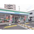 ファミリーマート日の出町店：230m