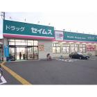 ドラッグセイムス高知福井店：1528m