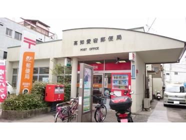 セブンイレブン高知和泉町店：178m