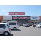 業務用食品スーパー一宮店：196m