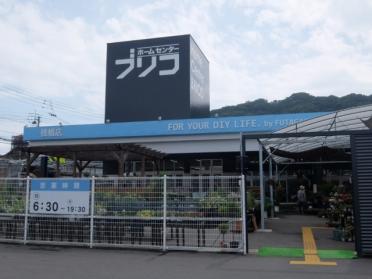 ホームセンターブリコ桟橋店：1878m