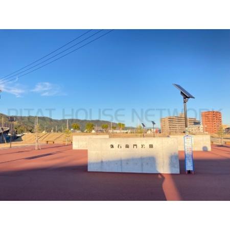 弥右衛門公園：469m