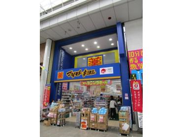 マツモトキヨシ帯屋町店：1010m