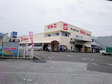 ホームセンターマルニ朝倉店：1748m