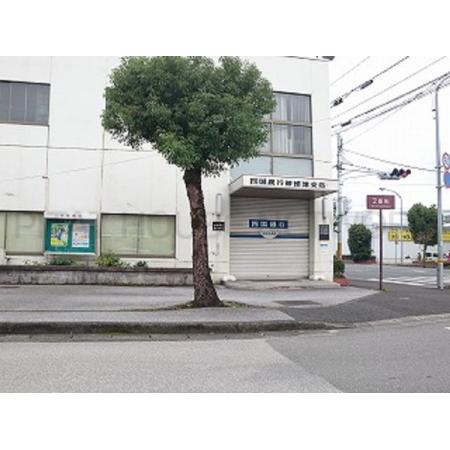 四国銀行卸団地支店：553m