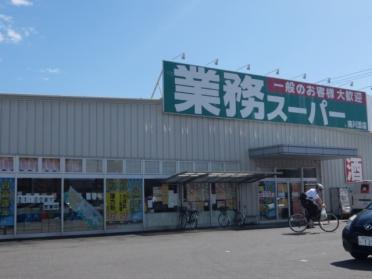 ディスカウントドラッグコスモス北川添店：218m