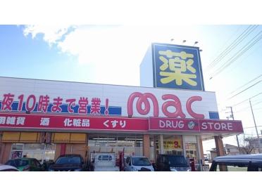 mac三里店：1680m