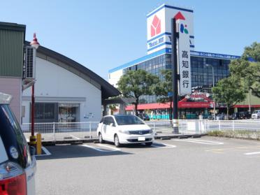 高知信用金庫薊野支店：574m