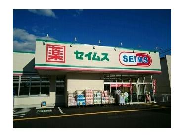 ファミリーマート高知福井西店：1306m