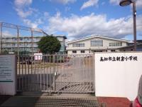 高知市立朝倉小学校：463m