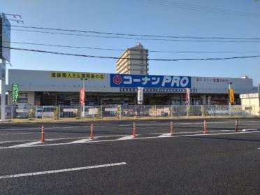 コーナンPRO高知青柳店：2305m