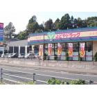 よどやドラッグ高知針木店：385m