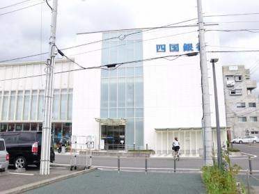 四国銀行よさこい咲都支店：487m