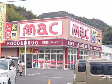 mac横浜東店：573m