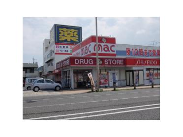 mac竹島店：300m