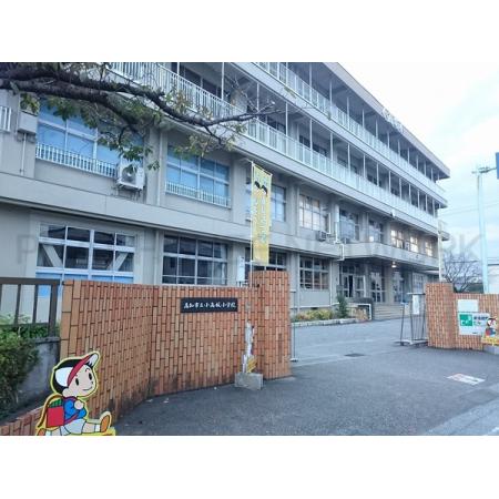 高知市立小高坂小学校：243m