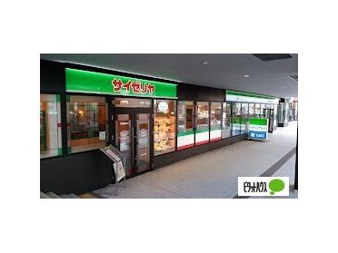 サイゼリヤ白石ガーデンプレイス店：965m