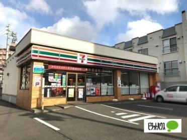 セブンイレブン札幌菊水9条店：521m