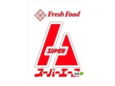 スーパーエース30条店：531m