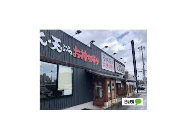 丸亀製麺札幌伏見店：53m