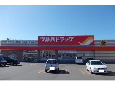 ツルハドラッグ朝日町店：1400m