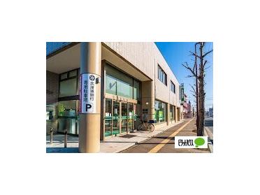 北海道銀行北郷支店：1253m