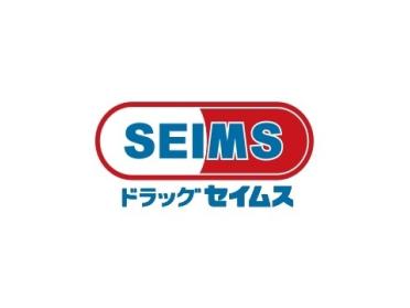 ドラッグセイムス北18条店：233m