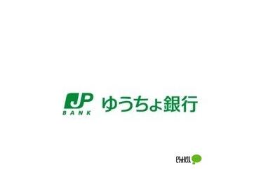 ゆうちょ銀行札幌支店北海道大学病院内出張所：450m