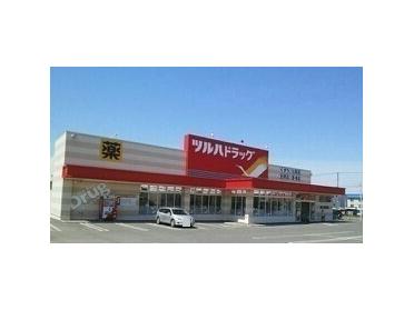 ツルハドラッグ滝川本町店：1000m