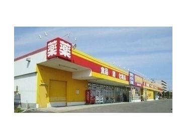 サツドラ滝川西店：1000m