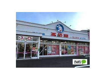 西松屋札幌白石店：1341m