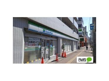 ファミリーマート札幌麻生4丁目店：264m