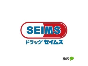 ドラッグセイムス北18条店：337m