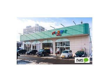 ベビー・子供用品バースデイ北郷店：1282m